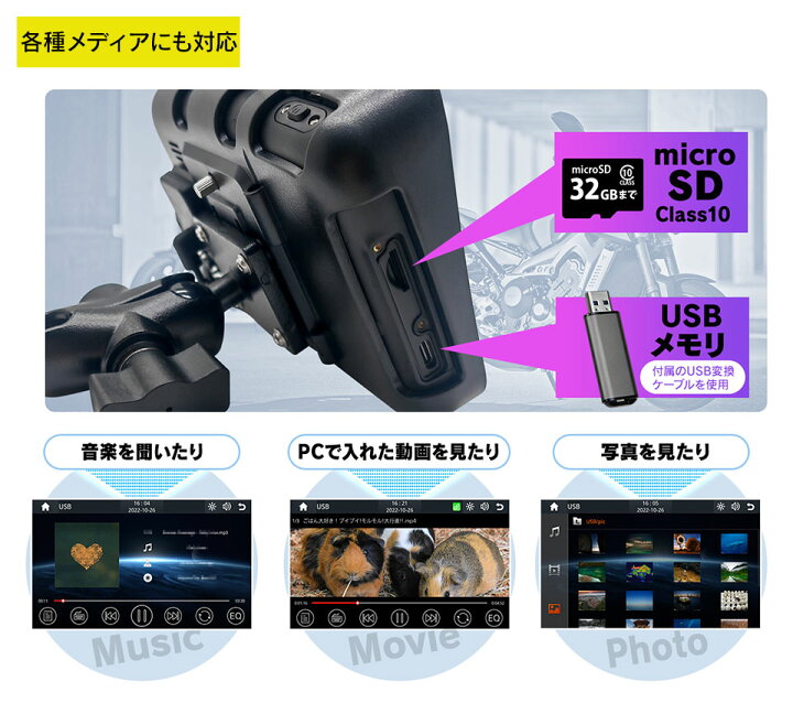 楽天市場】【期間限定☆特価】【今だけプレゼント付】5インチ バイク用 