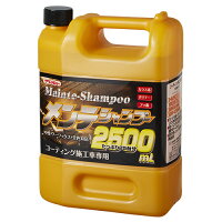 イチネンケミカルズ メンテシャンプー2500 15426 4974672154261
車 バイク 自転車 自動車 洗車 ケミカル用品 洗車用品 シャンプー バイク用品 メンテナンス用品 ボディ洗浄 ケア用品 EMP