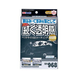 yNAXSALEzzg Holts(zc) zg MH968 wbhCg3DR[eBO J[pi Cpi Xv[h yCgpi ^b`yh(nEdグ) KNS