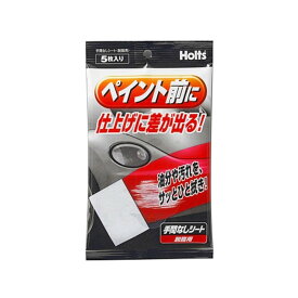 ホルト Holts(ホルツ) 武蔵ホルト MH993 手間なしシート（脱脂用） カー用品 補修用品 スプレー塗料 ペイント用品 タッチペン塗料(下地処理・仕上げ) KNS