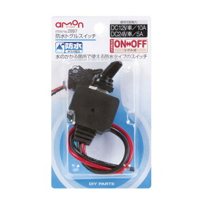 防水 スイッチ カー用品の人気商品 通販 価格比較 価格 Com