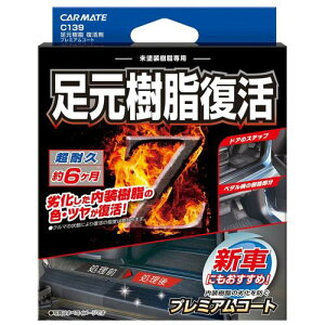 ガラス コーティング 布の人気商品 通販 価格比較 価格 Com