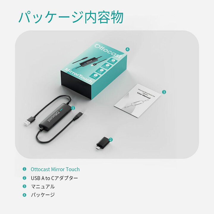 楽天市場】【正規代理店】オットキャスト ミラータッチ OTTOCAST 