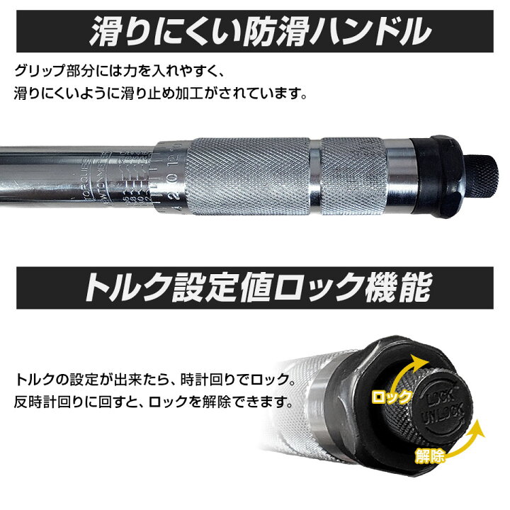 水道本管用トルクレンチ・延長ソケットセット(単能型) RM-30LSTS TOP ソケットレンチセット ストレート形 |  ホームセンター通販はDCMオンライン 32ピースデジタルトルクレンチセットのパック、さまざまなソケットビット延長ロッドケースを含む車両自動車修理用デジタルトルク