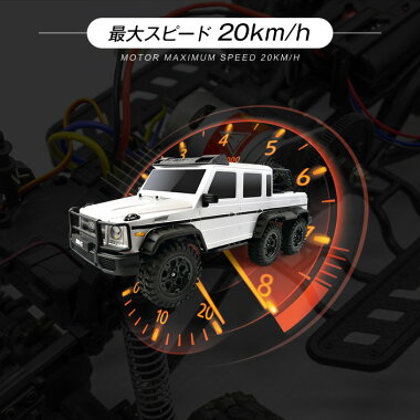 ラジコンカー