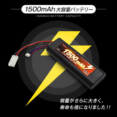 ラジコンカー