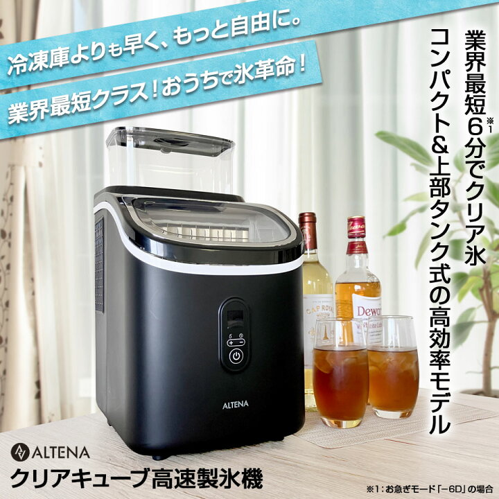 楽天市場】【期間限定 3000円OFFクーポン】業界最短クラス 四角い透明 