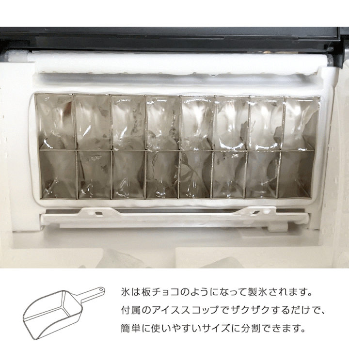 楽天市場】【期間限定☆特価】業界最短クラス 四角い透明氷 製氷機