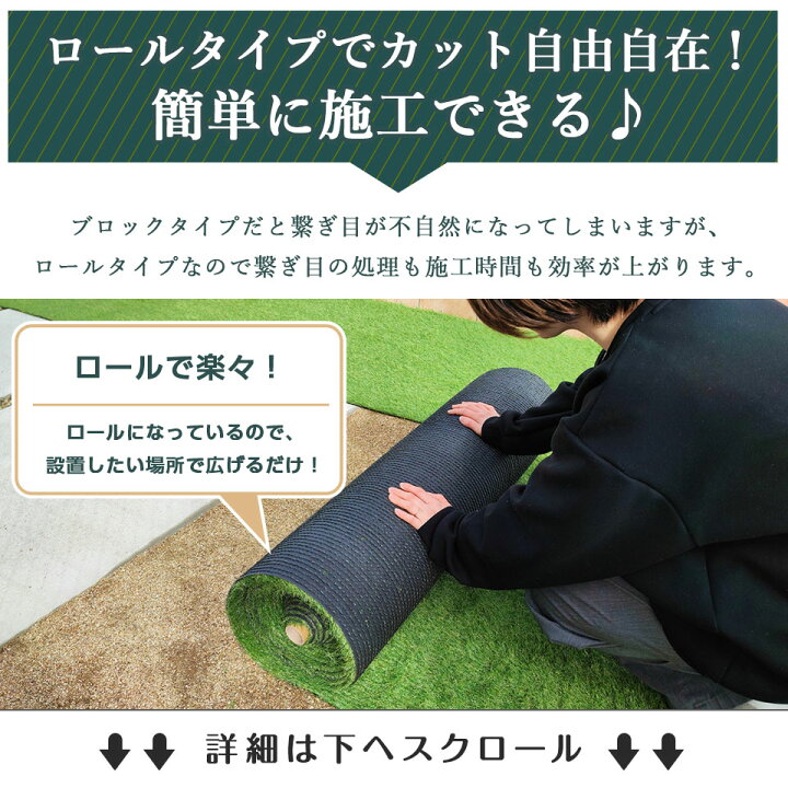 楽天市場】人工芝 ロール 1m×10m 1m×5m 1m×1m 35万本 防草タイプあり 