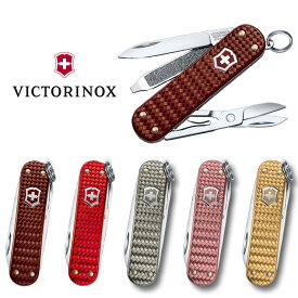 【国内正規品】ビクトリノックス VICTORINOX クラシック プレシャスALOX Hazel Brown(ブラウン) 0.6221.4011G マルチツール アウトドア ギア VX KNS [M便 1/3]