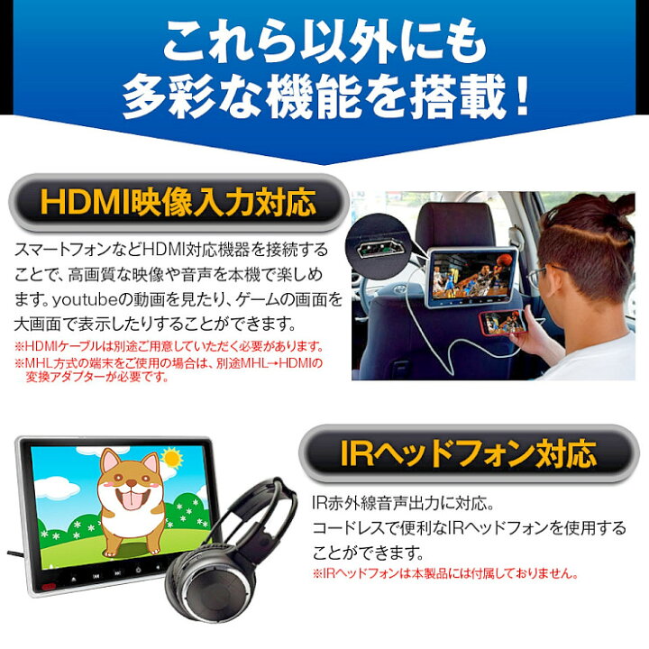 上品 アルパイン カーナビ対応 11 6インチ ヘッドレストモニター Dvd内蔵型 12v車 対応 外部 液晶モニター 車載用 後部座席 Dvdプレーヤー Tv Dvd内蔵 当店だけのノイズ対策済 ヘッドレスト モニター リアモニター 家族 子供 同乗者向け Fucoa Cl