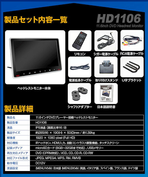 上品 アルパイン カーナビ対応 11 6インチ ヘッドレストモニター Dvd内蔵型 12v車 対応 外部 液晶モニター 車載用 後部座席 Dvdプレーヤー Tv Dvd内蔵 当店だけのノイズ対策済 ヘッドレスト モニター リアモニター 家族 子供 同乗者向け Fucoa Cl