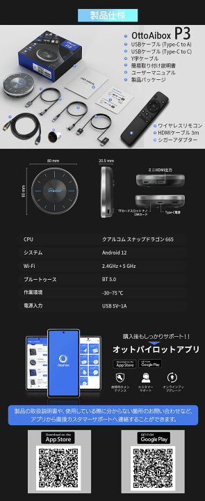 楽天市場】【正規代理店】【リモコンセット】オットキャスト ottocast  