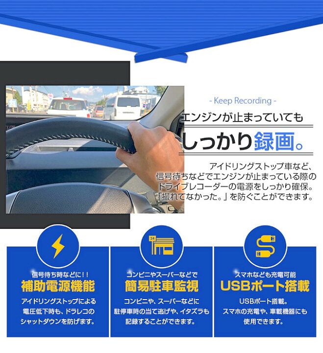 楽天市場 26h限定p10倍 ドライブレコーダー用 バックアップ 電源 バッテリーソケット ドライブレコーダー 常時録画 駐車監視 Dc12v Usb Ups 01 送料無料 コンビニ受取対応商品 オートワールド 楽天市場 26h限定p10倍 ドライブレコーダー用 バックアップ 電源 バッテリーソケット ドライブレコーダー 常時録画 駐車監視 Dc12v Usb Ups 01 送料無料 コンビニ受取対応商品 オートワールド