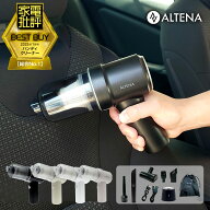 【期間限定★特価】高評価★4.51★ ハンディクリーナー コードレス 充電スタンド付 エアダスター 車載掃…
