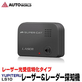 楽天市場 Super Cat Yupiteru Ls310の通販