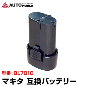 供同同要點10倍的 可以互相交換的電池makita 1個7 2v 1 5ah鋰離子電池ce Pse過電流保護過度充電防止過度放電防止1500mah工具 可以互相交換的工具使用的電池電池交換牧田工程工作diy 日本樂天市場 供同同要點10倍的 可以互相交換的電池makita 1個7 2v 1 5ah鋰離子電池ce Pse過電流保護過度充電防止過度放電防止1500mah工具 可以互相交換的工具使用的電池電池交換牧田工程工作diy 日本樂天市場