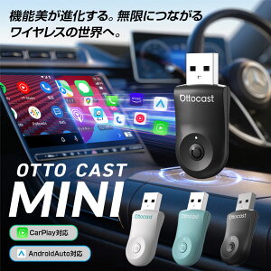 yK㗝XzIbgLXg mini ~j CX OTTOCAST CarPlay Android Auto USBJ[A_v^[ CX  LCarPlay/Android AutoڎԓK vOAhvC