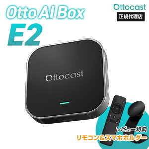 yԌ聚zy\̔ 12{zyK㗝XzIbgLXg ottocast Otto Aibox E2 J[vC AhChI[g carplay AndroidAuto ai box Android 13.0 nanoSIMΉ GPS HDMI|[g J[i