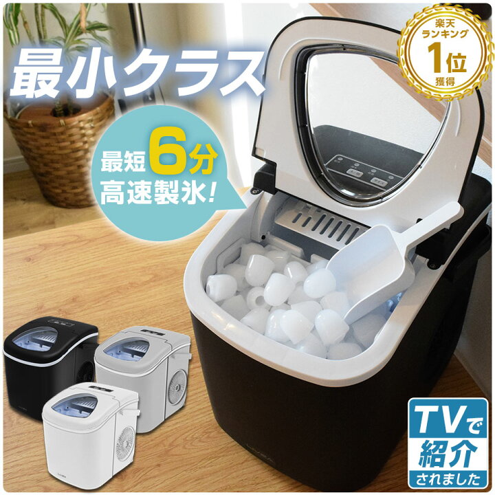 楽天市場】【めざましテレビで紹介されました】本体最小クラス 