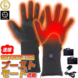 2024冬モデル インナー ヒーターグローブ 【Furdo公式店】 ヒートグローブ 防寒手袋 S/M/L 3サイズ 男女兼用 バイク 冬 スノーグローブ アウトドア ホットグローブ 電熱グローブ メンズ レディース インナーグローブ 手袋 [M便 1/1]
