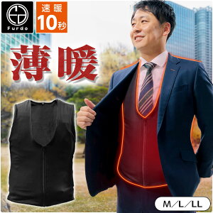 インナーヒーターベスト L LL(2L) 【Furdo公式店】 全面伸縮 3段階調節 男女兼用 インナーヒートベスト 電熱インナーベスト 電熱ベスト インナーウェア YKKファスナー 作業着 防寒 バイクウェア