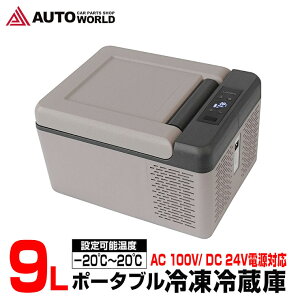 クーラーボックス カー用品 ポータブルの人気商品 通販 価格比較 価格 Com