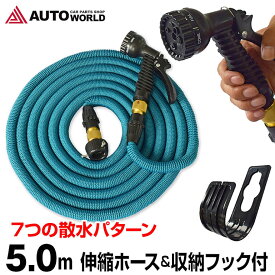 楽天市場 ホース 収納 庭の通販