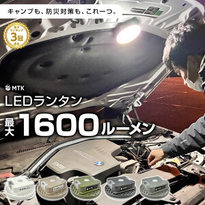 �y���Ԍ��聚�����z�y�ꕔ�\��̔� 12�����{�z�����^�� LED�����^�� �[�d�� 1600���[���� �����R���t�� �}�O�l�b�g �݂邵 �h�� ���邢 �g�F �ŋ� 1000���[�����ȏ� ������ LED�����v LED���C�g 