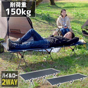 Rbg 2Way nC^Cv [^Cv y [RpNg ω׏d150kg AEghA xbh Lv A~ XWF~ A7075 x`Xc[ ֎q BBQ \Lv ^ hЃObY