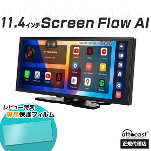 �y���K�㗝�X�zOttocast Screen AI �I�b�g�L���X�g �X�N���[�� AI Gemini AI�����A�V�X�g�@�|�[�^�u���f�C�X�v���C�I�[�f�B�I 11.4�C���` �A���h���C�h �J�[�i�r YouTube Netflix ���掋���� ���C�����XCar
