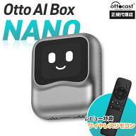 【正規代理店】Ottocast オットキャスト Nano ナノ ai box AI音声搭載 ワイヤレス接続 carplay Android13…