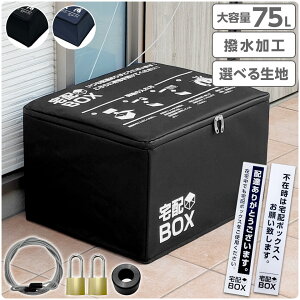 yԌ聚zz{bNX ܂肽 e 75L uz{bNX t C[t XebJ[t h zBOX 75bg Ap[g ˌėp uz΍ \[VfBX^