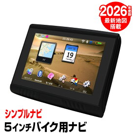 【期間限定★特価】【予約販売 6月下旬】2026年度版地図搭載 バイク用ナビ バイクナビ ポータブルナビ 5インチ 5V るるぶデータ搭載 Bluetooth バイクナビゲーション 防水 pd003b