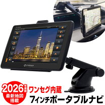 楽天市場】azur ポータブルナビの通販