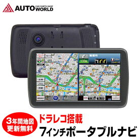 楽天市場 ドライブレコーダー ポータブルナビ カーナビ カーエレクトロニクス 車用品 車用品 バイク用品の通販