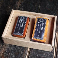 【手作りの為、申し訳ございませんが次回出荷3月14日(土)予定になります。】ミツマル燻製所・手作りスモ…