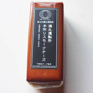 【手作りの為、申し訳ございませんが次回出荷5月23日(土)予定になります。】ミツマル燻製所・手作りスモ…