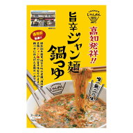 FM愛媛 旨辛ジャン麺鍋つゆ 700g (3～4人前) 満洲軒監修 | 鍋つゆ 鍋の素 ストレートタイプ 高知 四万十 …