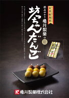 亀井製菓　坊っちゃんだんご　5本入（個包装）