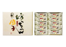 坊っちゃん団子 うつぼ屋 個包装10本入り スイーツ 和菓子 愛媛 松山 四国 道後温泉 お茶菓子 お取り寄せ 抹茶 黄 小豆 餅 3色 夏目漱石 銘菓 お土産 手土産 ギフト