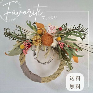 yzߓꃊ[Xyfavori t@{z