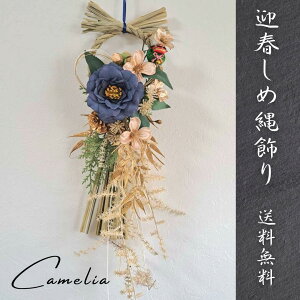 yzycamelia JAzc̃IVȂߓꃊ[X