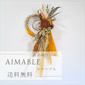 yzߓ@[X@ߓꃊ[X hCt[@}X^[hJ[ōʂ؂₩Ȃߓꃊ[Xyaimable G}[uzS45cm