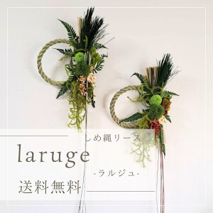 yz肵ߓꃊ[X@ylarge WzS72cm MdȍYߓgp