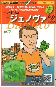 �o�W���y�@�W�F�m���@2�@�z�@(�͔|�p ��q �Ԗ�؁@�C�^���A��؁@�g�L�^��c)