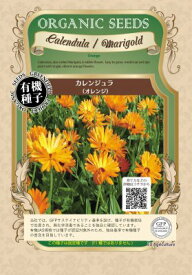 楽天市場 カレンデュラ カレンジュラの通販