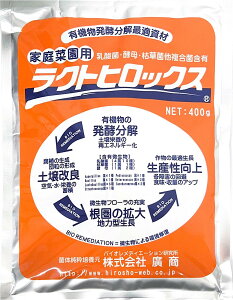  2܂܂Ń[։  yǍ܁y@NgqbNX@z400g i엿  cԕ K[fjO ƒ؉ _j