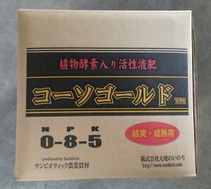 Ayf芈ty@R[\S[h@z20kg it̔엿 YҌ Ɩpj