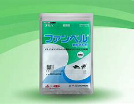 殺菌剤【　日曹ファンベル顆粒水和剤　】250g